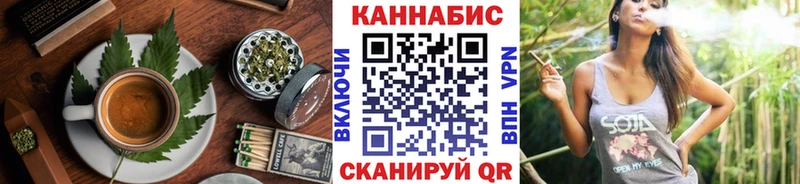 Купить  Себеж  Еда ТГК конопля 