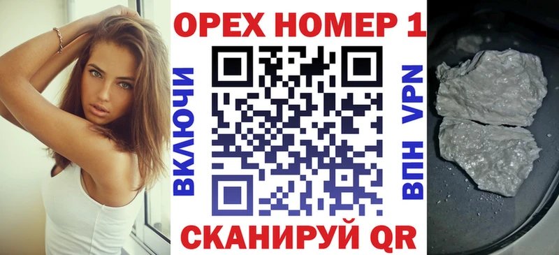 Купить  Себеж  Cocaine 99% 
