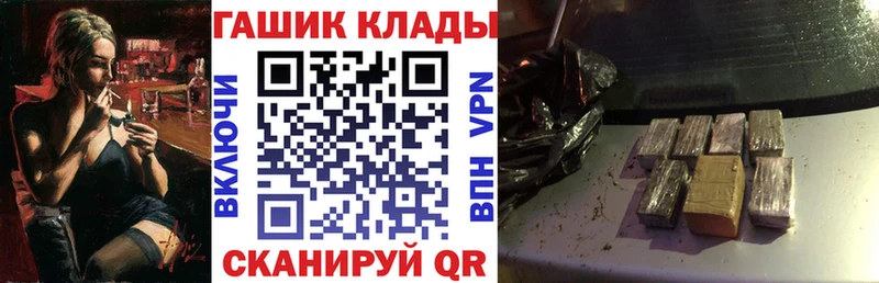 Купить где  Себеж  ГАШ Ice-O-Lator 