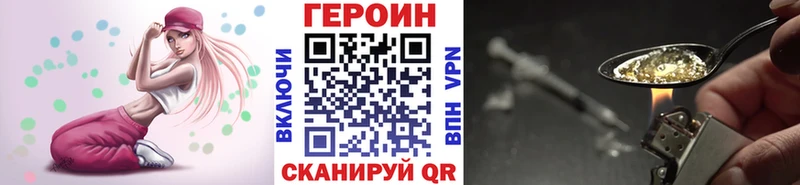 Героин афганец  Купить  Себеж 