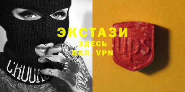круглые Майский