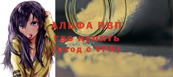 альфа пвп VHQ Медвежьегорск