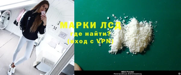 кокаин перу Магадан