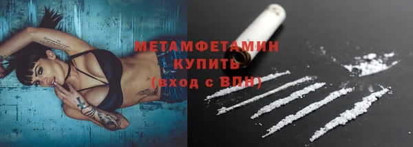 альфа пвп VHQ Медвежьегорск