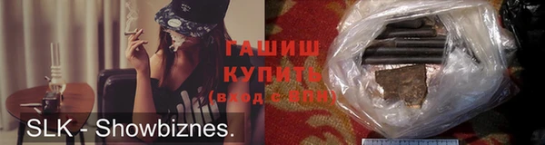 Альфа ПВП Магас