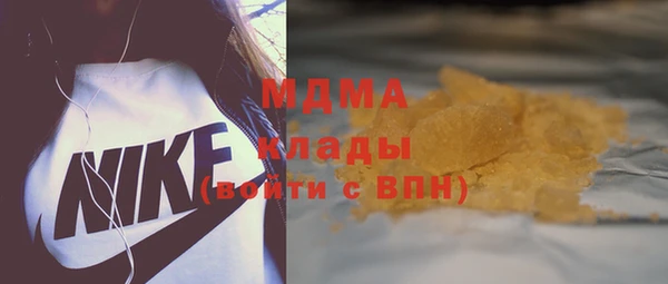круглые Майский