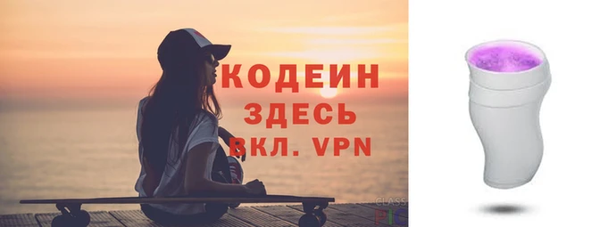 Альфа ПВП Магас