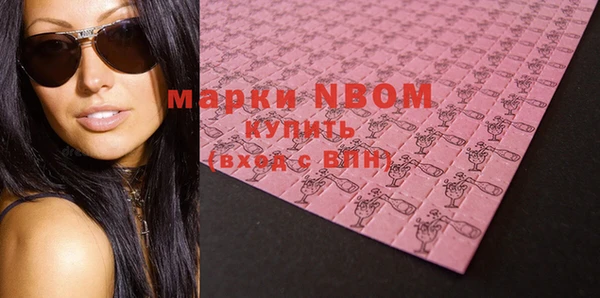 круглые Майский
