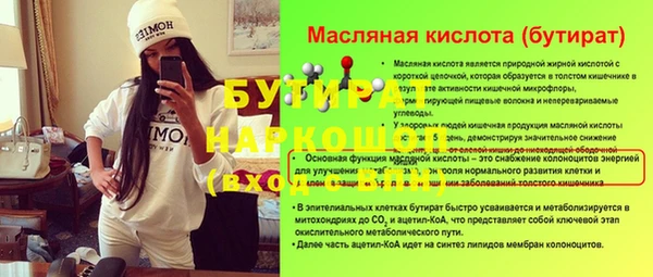 мяу мяу кристалл Мегион