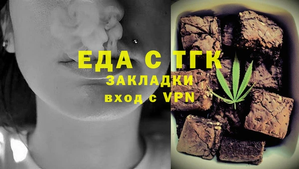 Альфа ПВП Магас