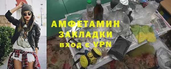 мяу мяу кристалл Мегион