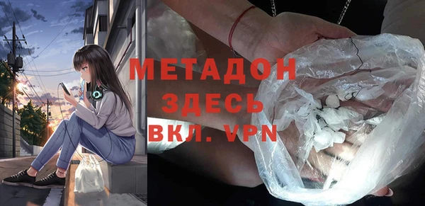 Альфа ПВП Магас