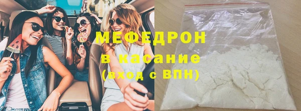 Альфа ПВП Магас