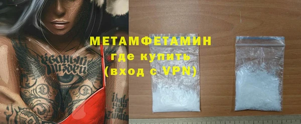 Альфа ПВП Магас