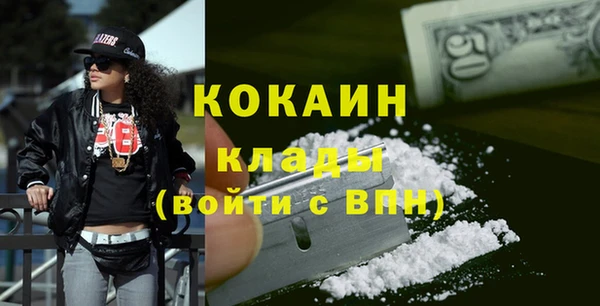 кокаин перу Магадан