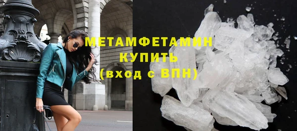 кокаин перу Магадан