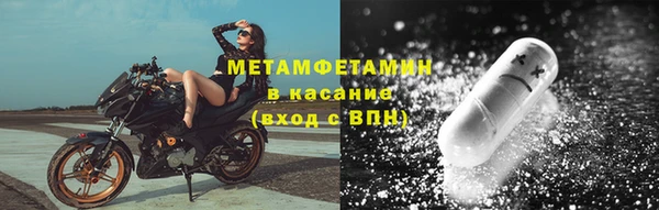 Альфа ПВП Магас
