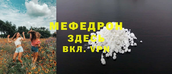 круглые Майский