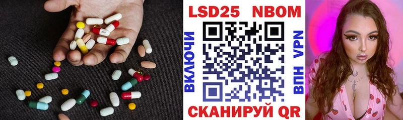 Лсд 25 экстази кислота Купить где Себеж