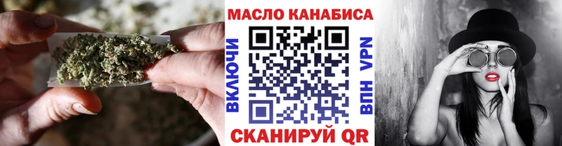 Купить где  Себеж  Дистиллят ТГК вейп 